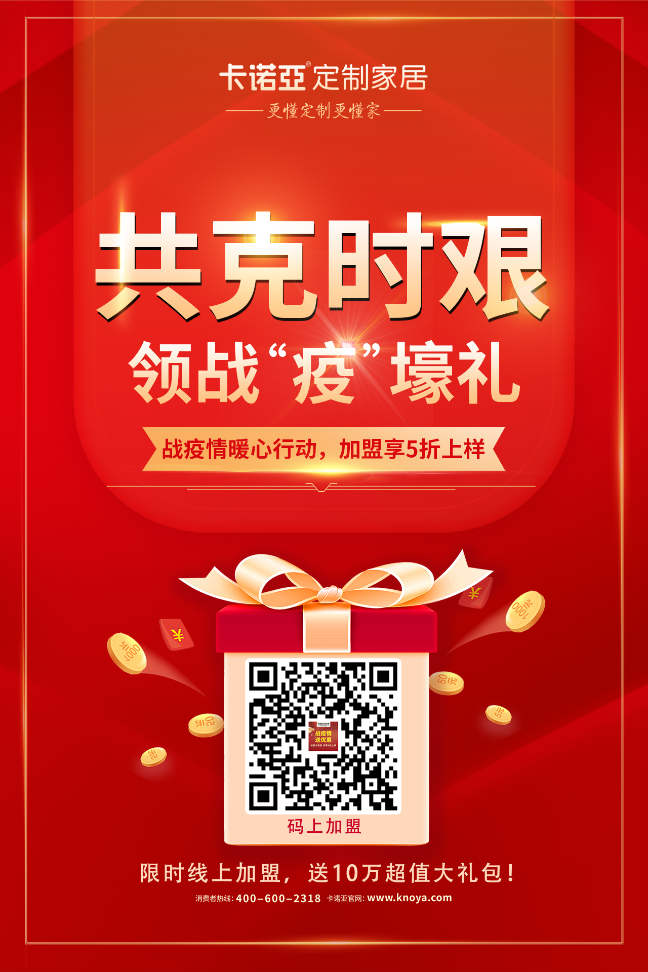 現(xiàn)在開定制家居店能賺錢嗎？市場(chǎng)行情怎樣？