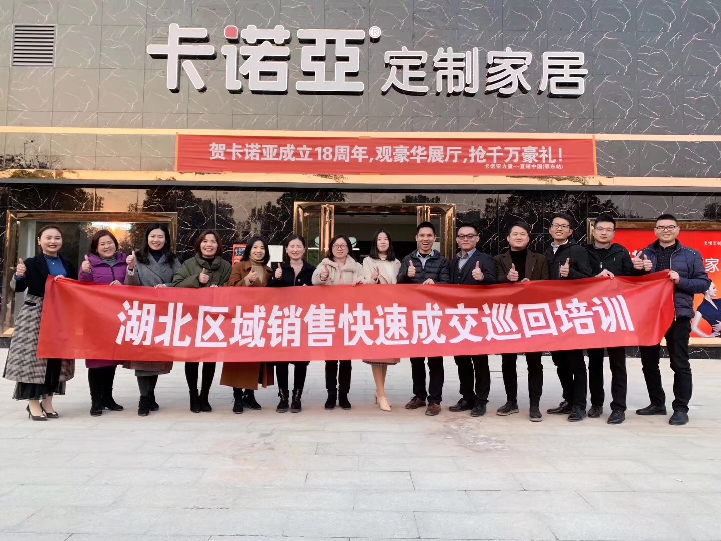 加盟定制家具怎么樣？定制家具項目優勢在哪里？