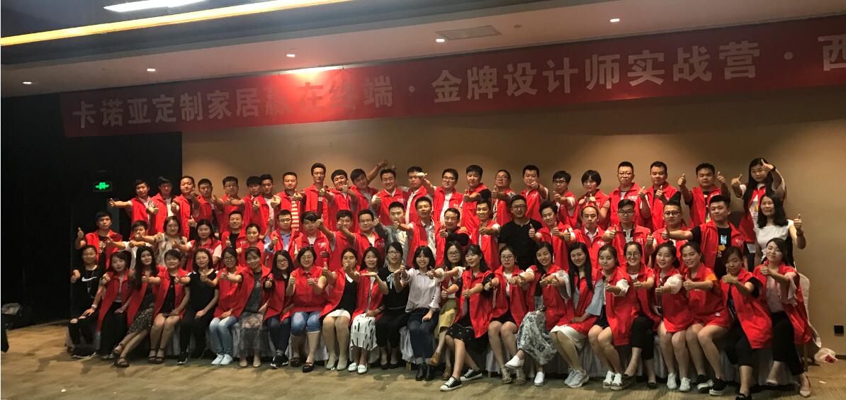 疫情當(dāng)下，裝修公司緊缺家居設(shè)計師