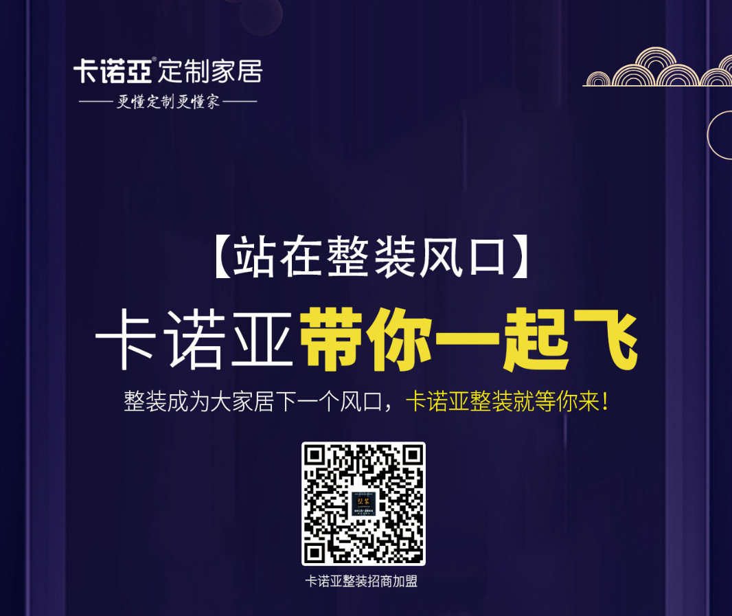 裝修云時(shí)代，家居設(shè)計(jì)師成為在線(xiàn)談單利器