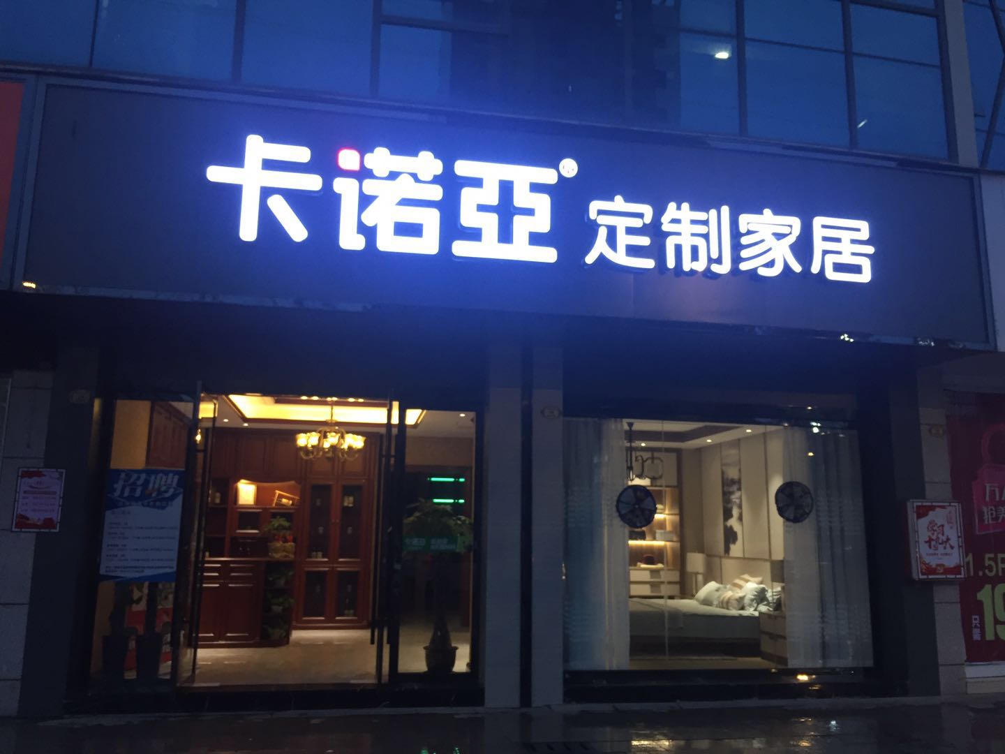 開家具店賺錢嗎？開家具店要注意些什么？