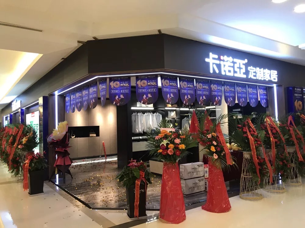 全屋定制家具加盟，如何在市場上占據地位？