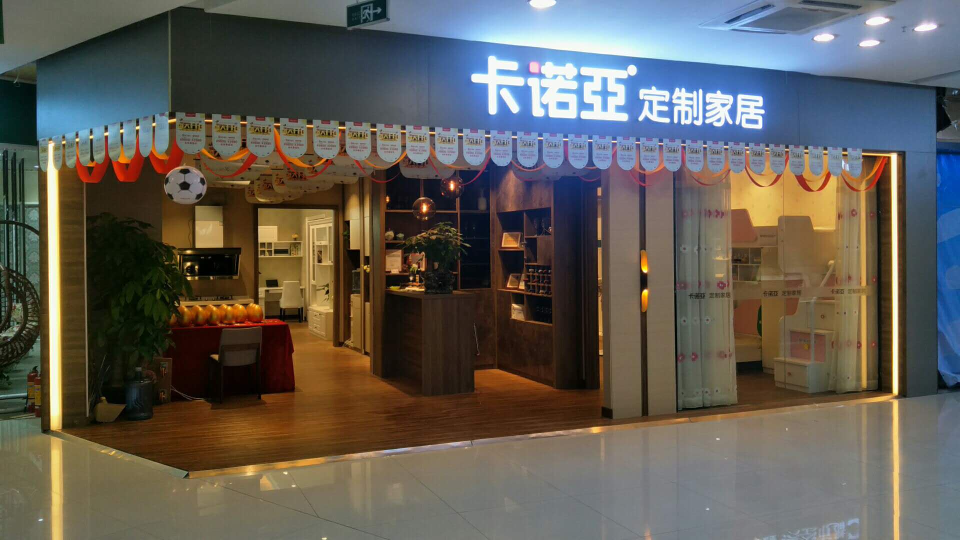 全屋定制加盟什么樣的品牌才能在市場(chǎng)中脫穎而出？