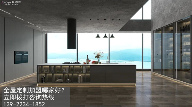 營口全屋定制加盟費多少?營口加盟全屋定制哪家好? 營口全屋定制加盟費多少?營口加盟全屋定制哪家好?