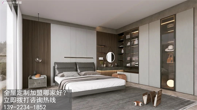 揚州全屋定制加盟哪家好?全屋定制加盟條件