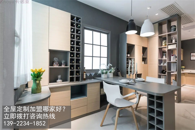 西寧全屋定制加盟哪家好?西寧加盟定制家具店怎樣? 西寧全屋定制加盟哪家好?西寧加盟定制家具店怎樣?