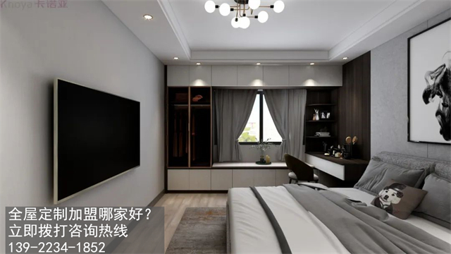 青海海北州全屋定制加盟哪家好?海北加盟定制家具店怎樣? 青海海北州全屋定制加盟哪家好?海北加盟定制家具店怎樣?