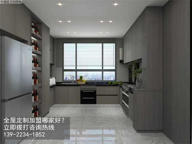 青海黃南全屋定制加盟哪家好?黃南加盟定制家具店怎樣? 青海黃南全屋定制加盟哪家好?黃南加盟定制家具店怎樣?