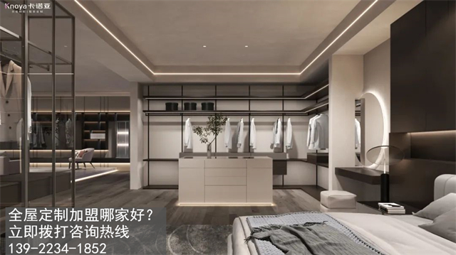 固原全屋定制加盟哪家好?固原加盟定制家具店怎樣? 固原全屋定制加盟哪家好?固原加盟定制家具店怎樣?