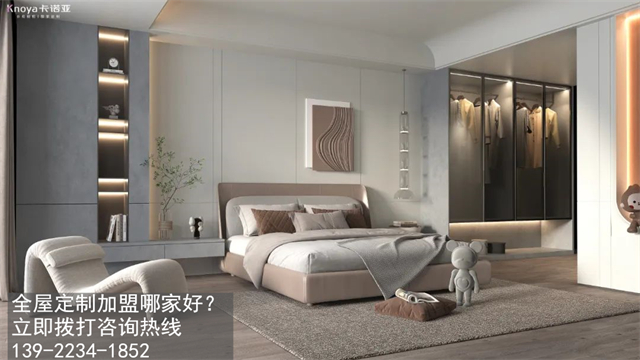 2023年定制家具加盟要關注什么？