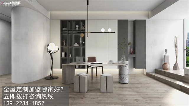 定制家具代理什么品牌好？看好這幾點(diǎn)來(lái)選