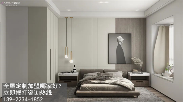 定制家具行業(yè)加盟需要多少錢呢? 定制家具行業(yè)加盟需要多少錢呢?