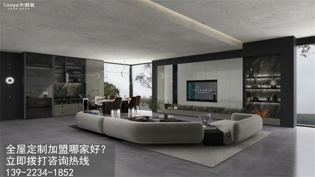 揭陽市全屋定制加盟費用包含有哪些？