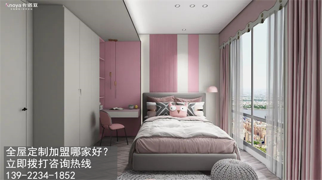 2023年石家莊市全屋定制加盟費用包含哪些？