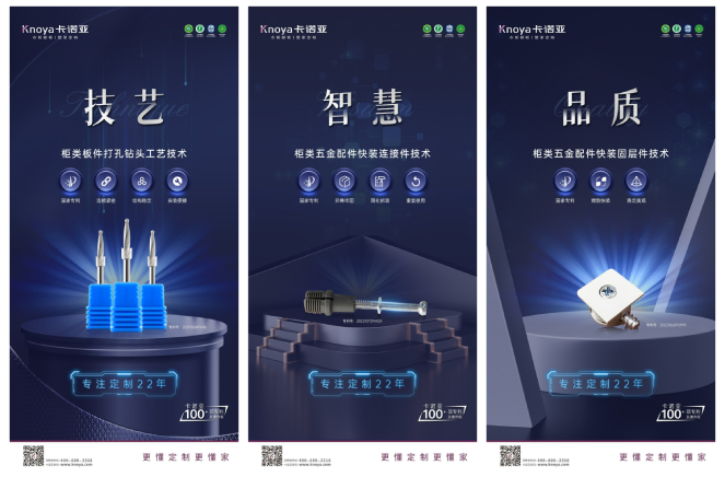 卡諾亞裝配式快裝交付，安裝成本顯著下降