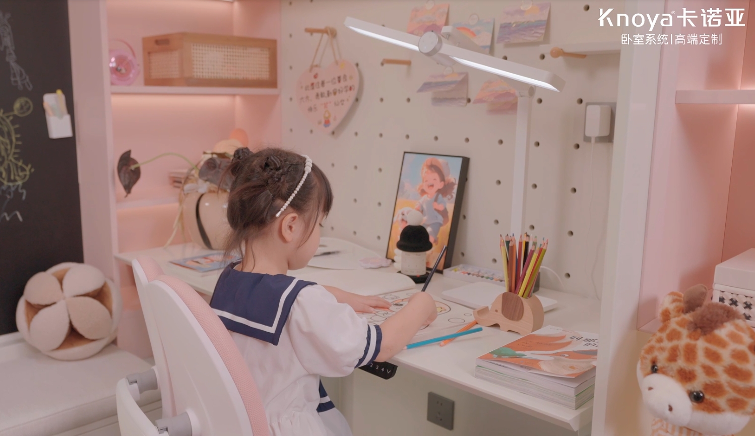 卡諾亞臥室系統(tǒng)【學(xué)在臥室】，開創(chuàng)孩童成長新生態(tài)